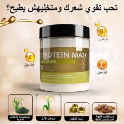 Mask 5 Proteine