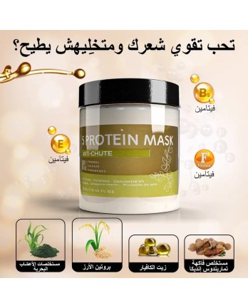 Mask 5 Proteine