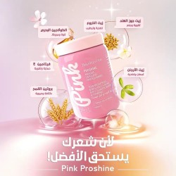 Proshine Mask Tri-Active 1000 ml