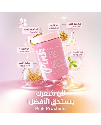 Proshine Mask Tri-Active 1000 ml