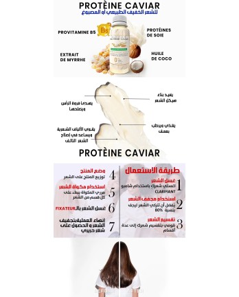 Pack Protéine Caviar Nouvelle formule