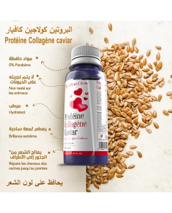 Pack Protéine Collagène Caviar Nouvelle formule