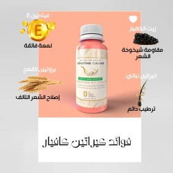 Pack Kératine Caviar Nouvelle formule