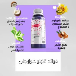 Pack Tanino Collagéne Nouvelle formule