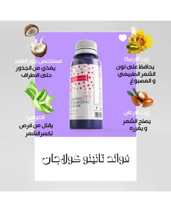 Pack Tanino Collagéne Nouvelle formule