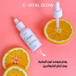 Pack Vitamine C