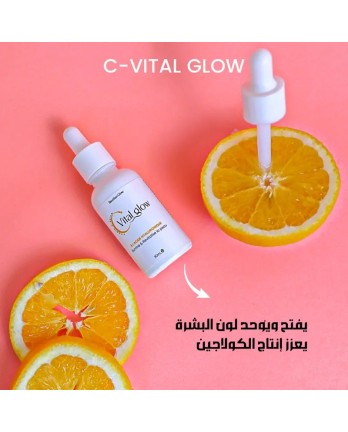 Pack Vitamine C