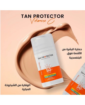 Brazilian Glow - Pack Vitamine C (Ecran Light)